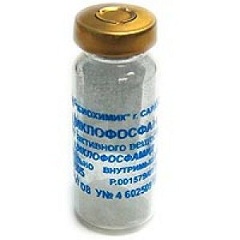 Лекарственная форма Циклофосфана порошок для приготовления раствора